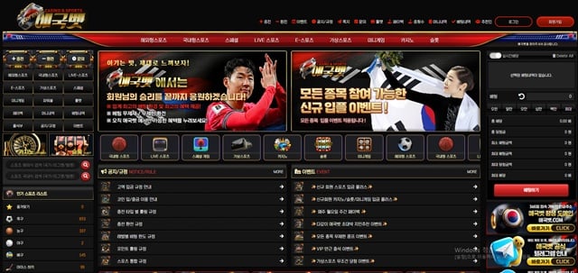 애국벳 (agb-01.com) 먹튀 확인 - 2025년 12월 6일 10만원 전액 먹튀 사건 - 최근 토토 먹튀 블랙리스트 공유 0