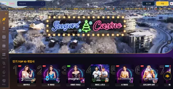 슈가플러스(sgp010.com) 먹튀 사건 – 297만원 바카라 당첨금 몰수 후 “에볼루션 양방” 핑계로 아이디 차단 - 최근 토토 먹튀 블랙리스트 공유 0