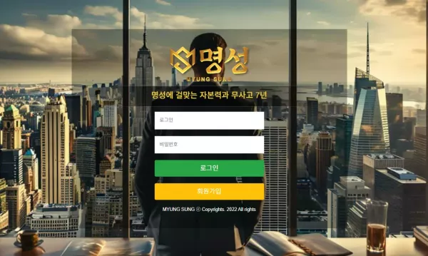 명성 카지노 먹튀 사례: ariya69.com 155만원 전액 먹튀 주의보 - 최근 토토 먹튀 블랙리스트 공유 0