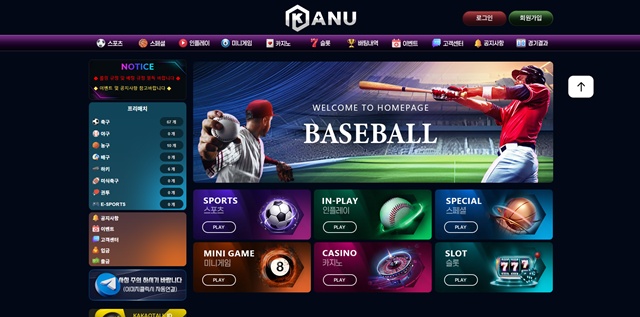 카누 (cha-5588.com) 먹튀 피해 사례 300만원 당첨금 미지급 - 최근 토토 먹튀 블랙리스트 공유 0