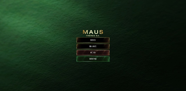 마우스 먹튀 사이트 (nsxr1.com) 237만원 피해 사례 - 최근 토토 먹튀 블랙리스트 공유 0