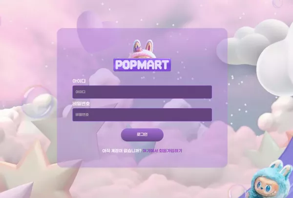 팝마트 먹튀 (p-827.com) - 610만원 먹튀 피해 제보 - 최근 토토 먹튀 블랙리스트 공유 0