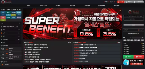 블리스 먹튀 사례: bs-258.com 299만원 피해 주의보 - 최근 토토 먹튀 블랙리스트 공유 0