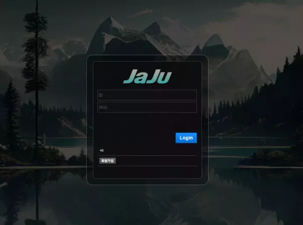 자주 (jaju5.com) 먹튀 사이트 제보 – 116만원 환전 먹튀 피해 사례 - 최근 토토 먹튀 블랙리스트 공유 0