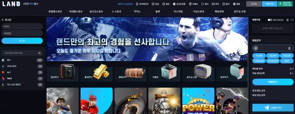 랜드 (ld-01.com) 먹튀 신고 - 62만원 피해 사례 - 최근 토토 먹튀 블랙리스트 공유 0