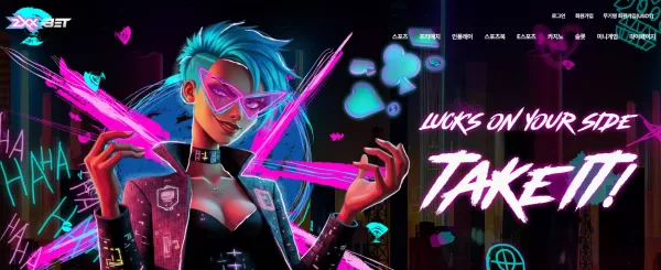 ZXXBET (zxx.bet) 먹튀 피해 제보: 1800만원 보유머니 무단 환전 사기 주의! - 최근 토토 먹튀 블랙리스트 공유 0