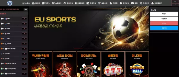 FS벳 (flowersun20.com) 먹튀 피해 제보: 토토핫 홍보 유입 후 로그인 차단·177만원 먹튀 주의! - 최근 토토 먹튀 블랙리스트 공유 0