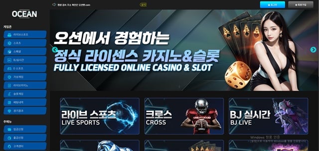 오션벳 먹튀 ocb-100.com - 180만원 첫 환전 먹튀 피해 제보 - 최근 토토 먹튀 블랙리스트 공유 0