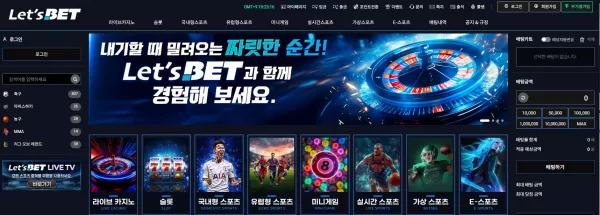 렛츠벳 먹튀 확정! lt-01.com 신생 사이트 419만원 먹튀 피해 제보 - 최근 토토 먹튀 블랙리스트 공유 0