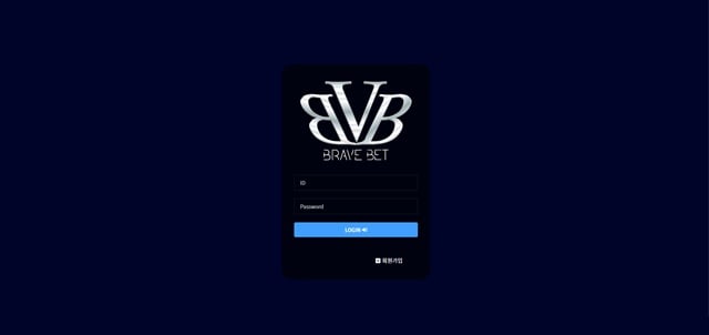 브레이브벳 brave-v386.com 먹튀 사고 발생 – 423만 원 당첨 후 경기 취소 핑계 입먹튀 - 최근 토토 먹튀 블랙리스트 공유 0