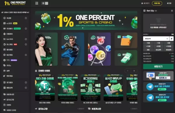 배당이 내려갔다며 돈을 안 줬습니다 - 최근 토토 먹튀 블랙리스트 공유 0