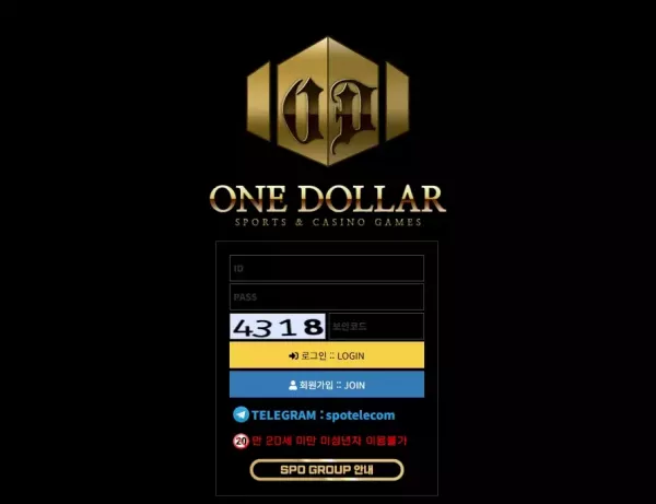 지인 추천으로 가입했는데 45만원을 몰수당했습니다, 원달러 이용자의 먹튀 피해 - 최근 토토 먹튀 블랙리스트 공유 0