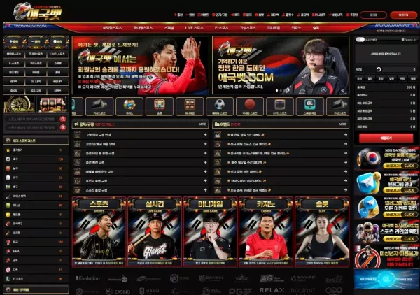 애국벳 먹튀 agb-01.com 먹튀 제보 – 529만원 당첨금 미지급 & 원금 먹튀 확인 - 최근 토토 먹튀 블랙리스트 공유 0