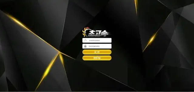 초고속 먹튀 ch-n1.com 먹튀 제보 – 111만원 환전 지연 후 아이디 차단 & 원금까지 먹튀 - 최근 토토 먹튀 블랙리스트 공유 0