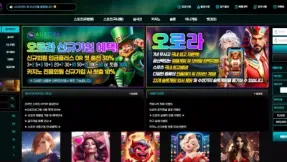 오로라 arr-365.com 270만 먹튀