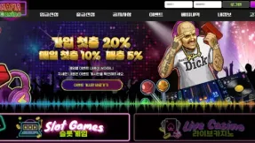 마피아카지노 mafiagame777.com 320만먹튀