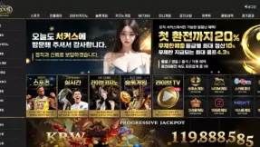 서커스 cs-710.com 6만원 먹튀