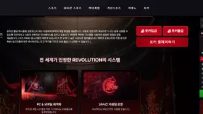 투혼 thth1.com 50만원 먹튀