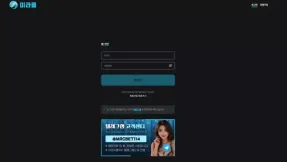 미라클 mrc-11.com 266만원 먹튀