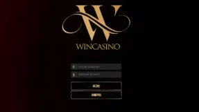 윈카지노 win1258.com 50만원 먹튀