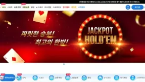 온라인 on-888.com 2193만웜 먹튀