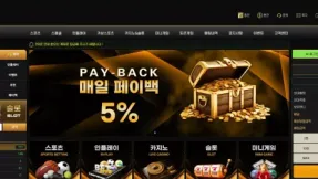 꿀벳 honee013.com 130만원 먹튀