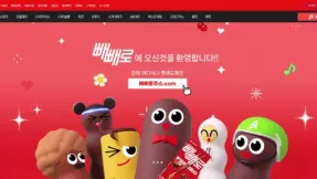 빼빼로 먹튀 pepero1.com 111만원 먹튀