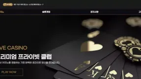 알라딘 ad248.com 97만원 먹튀