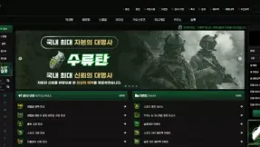 수류탄 bomb-9.com 1242만먹튀