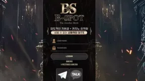 비스팟 bst-g1.com  406만 먹튀