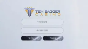 텐베거 tbg1004.com 142만원 먹튀