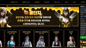 꿀단지 honey-51.com 200만먹튀