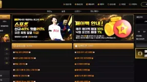 해태 ht-222.com 59만먹튀