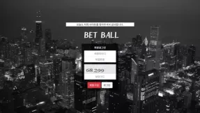 벳볼 bobo258.com 782만원 먹튀