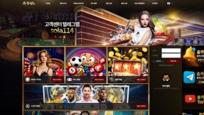 솔카지노 slcas11.com 83만원 먹튀