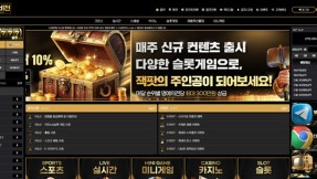 디비전 ​dv-111.com 165만원 먹튀