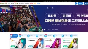 온라인 ​on-888.com 2200만원 먹튀