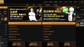 해태(ht-222.com) 먹튀 피해 제보: 18만원 피해 사례