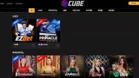 큐브(cube8888.com) 먹튀 피해 제보 – 107만원 환전 거부