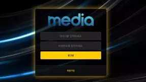 미디어(we-dia.com) 먹튀 피해 제보: 366만 원 피해 사례 공개