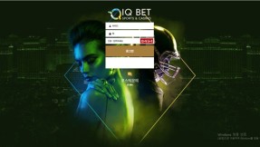 아이큐(iq-5355.com) 먹튀 피해 제보 - 913만원 피해 사례