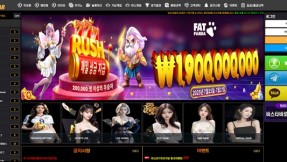 비스타(bstar22.com) 먹튀 피해 제보 - 200만원 피해 경고