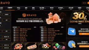 브라보 먹튀 피해 사례 : 1,440만 원 피해 경고!