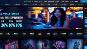 샷벳 먹튀 피해 사례: 300만 원 당첨금 먹튀 사건