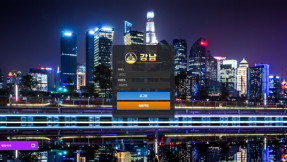 강남벳 먹튀 피해 사례 117만원 당첨금 먹튀 주의!