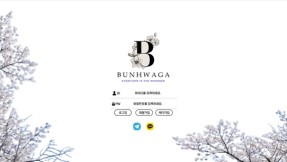 번화가 먹튀 피해 사례 60만원 당첨금 먹튀 주의!