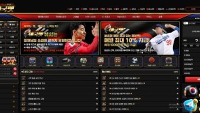 애국벳 먹튀 피해 사례 210만원 당첨금 먹튀 주의!