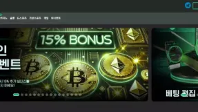 벳라이브(betlive7878.com) 100만원 먹튀 제보 – 피해 사례와 경고