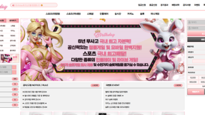 벌스데이(bsd-365.com) 먹튀 피해 사례 제보 - 232만원 피해 주의!