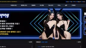 바니벳(bb-9999.com) 먹튀 피해 사례 제보 - 30만원 먹튀 주의